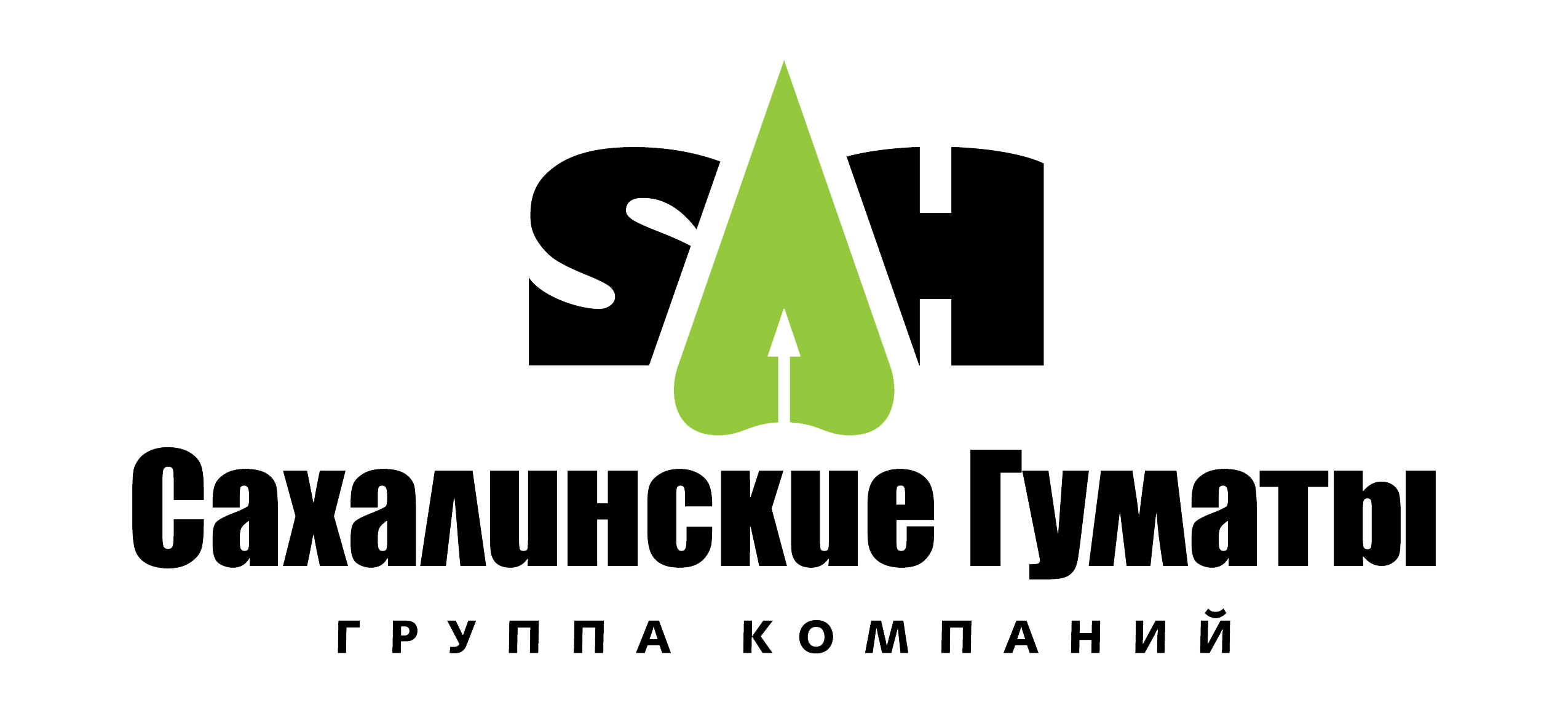 САХАЛИНСКИЕ ГУМАТЫ