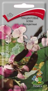 Долихос (гиацинтовые бобы) Двухцветные 1г Поиск