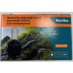 Фильтр аэрлифтный Naribo донный micro (в комплекте шланг и регулировочный краник) 4х4х7,5см