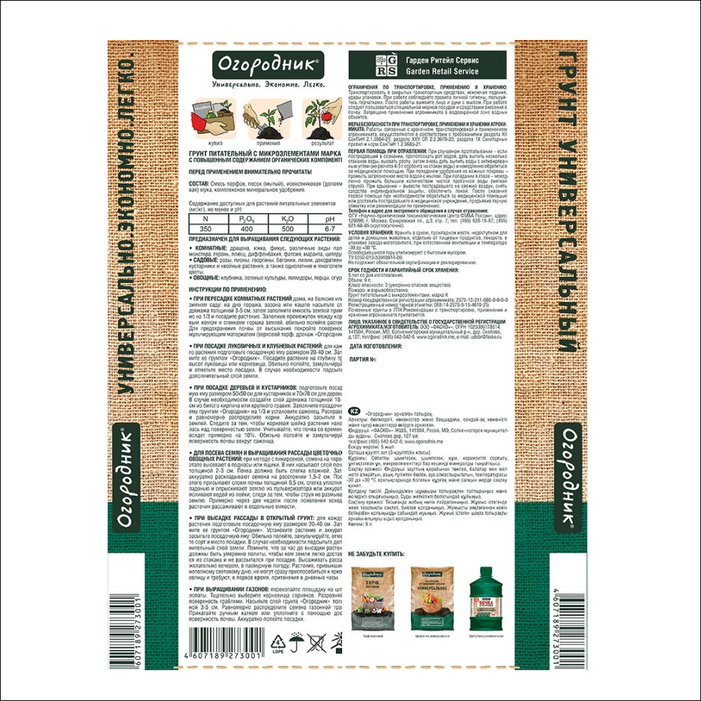 Frame 63487КТ БУБи 01