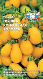 Томат Грушка консервная золотая 0,1г (Седек) Томат Грушка консервная золотая 0,1г (Седек)