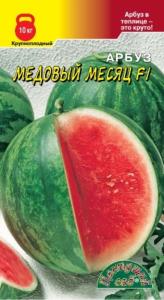 Арбуз Медовый месяц F1 8шт Ср (Цвет сад)