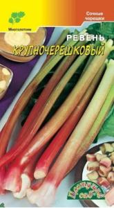 Ревень Крупночерешковый 0,3г (Цвет сад)