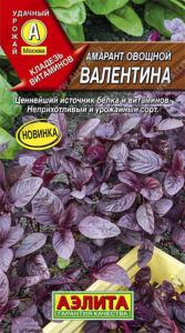 Амарант овощной Валентина 0,3г Ранн (Аэлита)