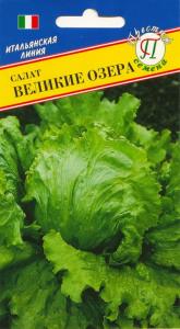 Салат Великие озера 0,5гр. Престиж