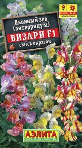 Львиный зев Бизари F1 0.1г смесь (Аэлита)