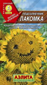 Подсолнечник Лакомка 5г Аэлита