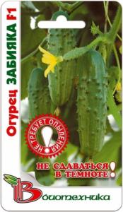 Огурец Забияка F1-парт,теневынослив! Биотехника