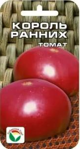 Томат Король Ранних Сиб.Сад