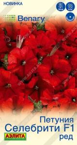 Петуния Селебрити F1 ред многоцветковая ампельная 7шт Одн 30см (Аэлита)