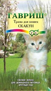 Трава для кошек Скакун 10г Гавриш