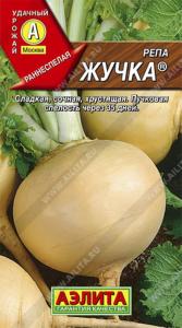 Репа Жучка 1г Аэл.
