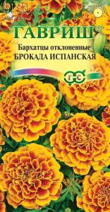 Бархатцы откл.Брокада испанская 0,3г -25см-тагетес) Гавриш