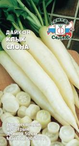 Дайкон Клык Слона -срспел- (Седек)
