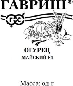 Огурец Майский 0,2г. (б-п) Н13 Гавриш