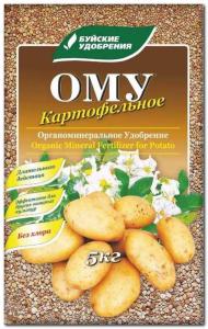 Для картофеля 5кг ОМУ удобрение 6/3/135 БХЗ