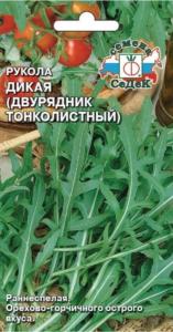 Индау (двурядник, руккола) Дикая 0,3г (Седек)