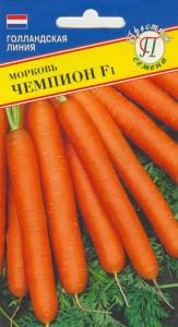 Морковь Чемпион F1 0,5 гр (Престиж)