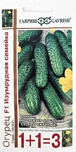 Огурец Изумрудная семейка F1 корнишон 20шт Парт Ранн (Гавриш) 1+1