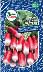 Редис Французский завтрак Ранн (Дачаtime)