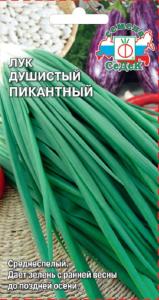 Лук Пикантный душистый 0,5г Ср (Седек)