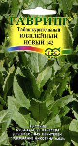 Табак курительный Юбилейный новый 142 0,01г Гавриш
