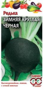 Редька Зимняя круглая черная 1г округлая Ср (Гавриш)