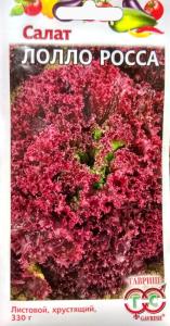 Салат Лолло Росса листовой 0,5г Ср (Гавриш)