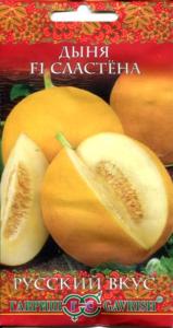 Дыня Сластена F1 -срспел- серия Русский вкус!