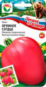 Томат Орлиное сердце 20шт Дет Ср (Сиб сад) серия ЛС