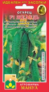 Огурец Желудь F1-ПЧ,выс.засол.качества Манул Огурец Желудь F1-ПЧ,выс.засол.качества Манул
