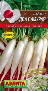 Дайкон Два самурая цилиндрический 1г Ср (Аэлита) Блюда стран мира