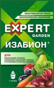 Изабион 10мл (стимулятор роста) 10-30-120 