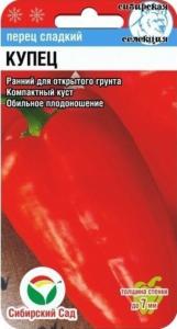 Перец Купец (Сиб сад) ранн.до 100г.урож.15шт