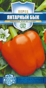 Перец Янтарный бык 10 шт (Гавриш) Русский богатырь