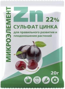Сульфат цинка 20г 10-250 БМ