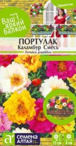 Портулак Каламбур 0.1г смесь Одн 15см (Сем Алт) Ваш яркий балкон