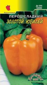 Перец Золотой Юбилей -ср-спел Цвет.сад. Перец Золотой Юбилей -ср-спел Цвет.сад.