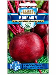 Свекла Боярыня 2г округлая Ср (Гавриш) Русский богатырь