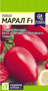 Томат Марал F1 10шт Индет Ранн (Сем Алтая)