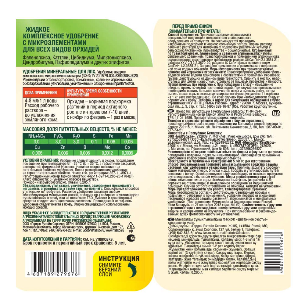 Frame 63389КТ БУБи 01