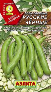 Бобы Русские черные,10гр. овощные (Аэлита) Бобы Русские черные,10гр. овощные (Аэлита)