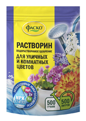 растворин.jpg
