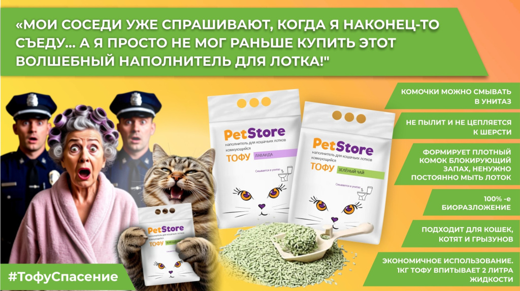 Статья тофу 1.jpg Статья тофу 1.jpg