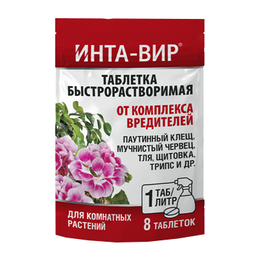 новинка интавир.png