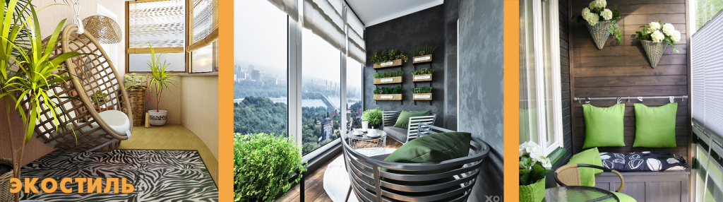 баннер экостиль.jpg