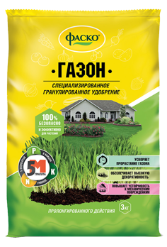 Ил газон Фаско.png