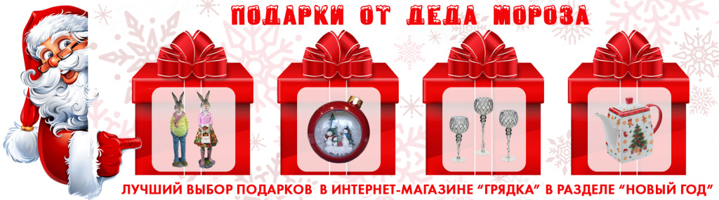 баннер НГ2 иллюстрация.jpg