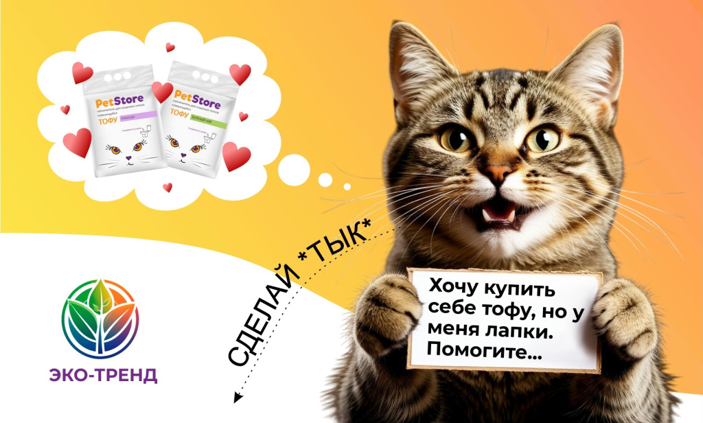 Статья тофу 4.jpg Статья тофу 4.jpg