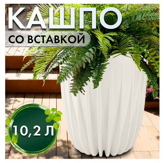 кашпо-МАЛ-2.jpg